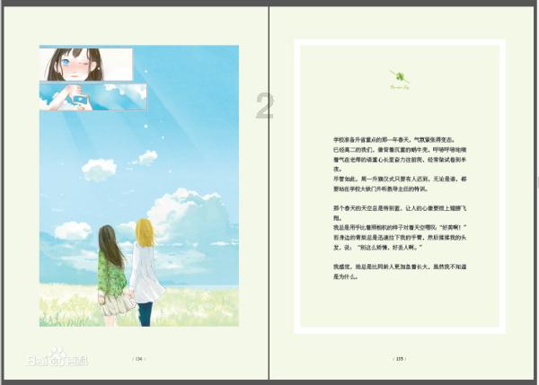 烘焙线上课程| 出摊即售罄，爆款莓果提拉米苏教程分享！